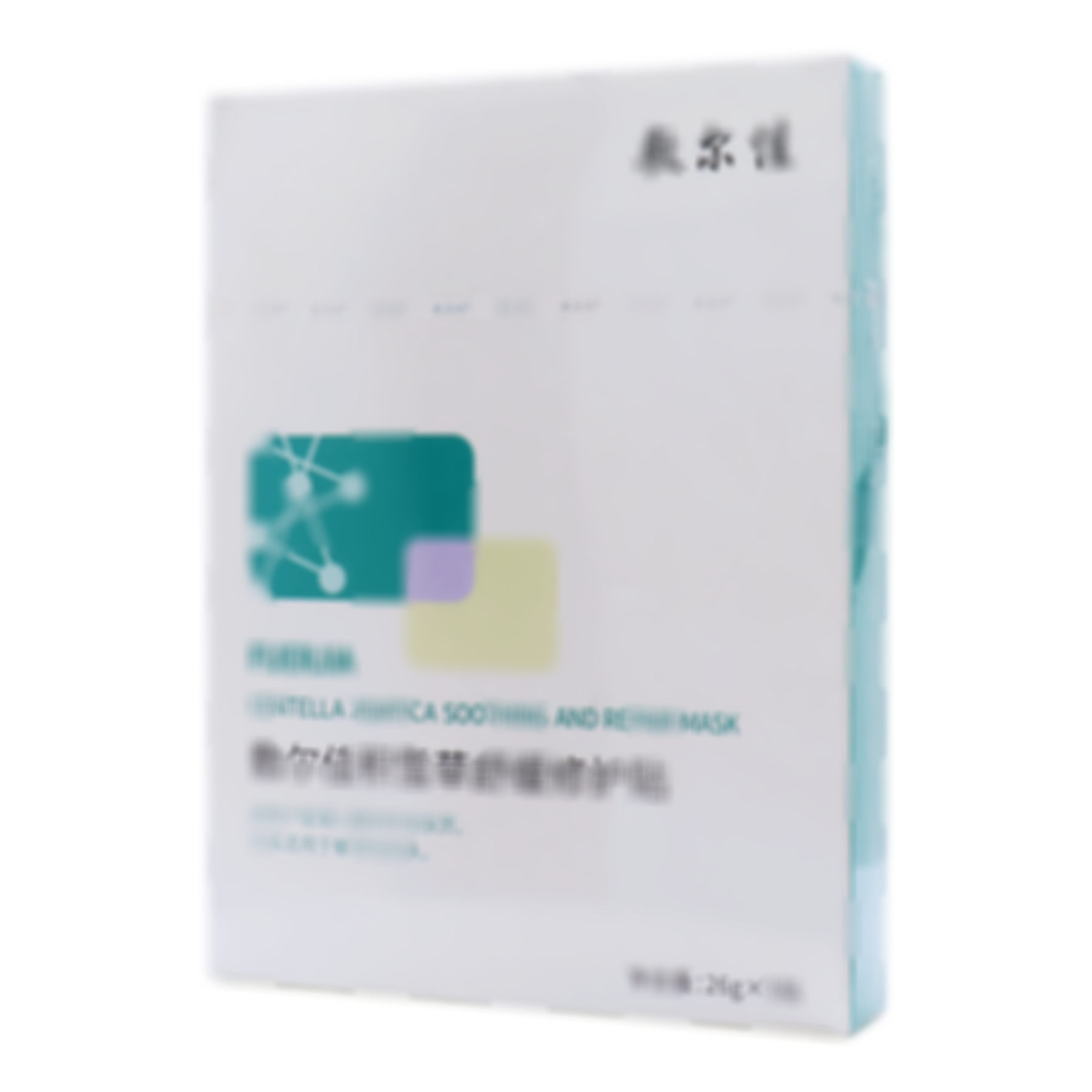敷爾佳積雪草舒緩修護(hù)貼