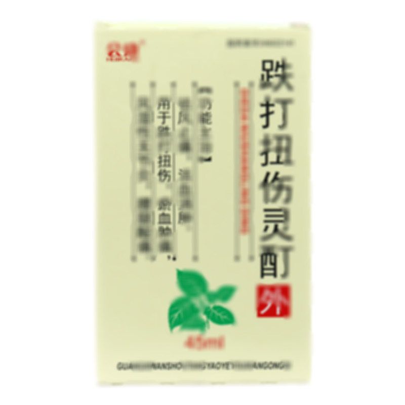 會(huì)康 跌打扭傷靈酊 - 廣西萬壽堂