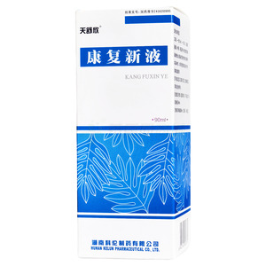 康復(fù)新液價(jià)格(康復(fù)新液多少錢)