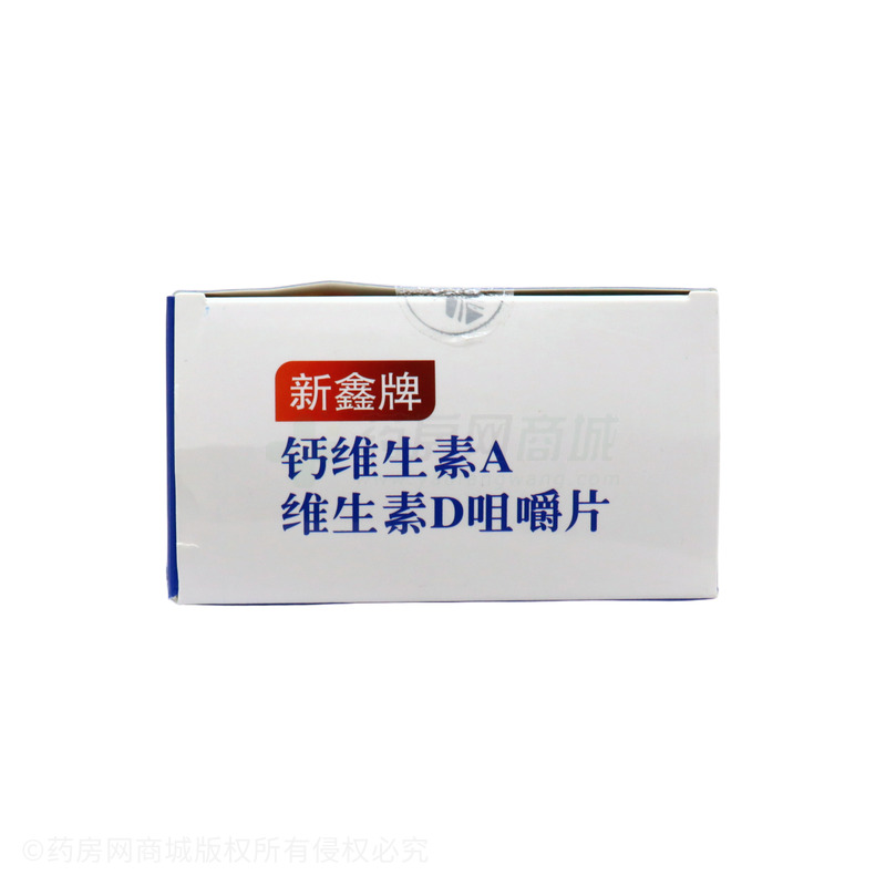 新鑫 鈣維生素A維生素D咀嚼片 - 江西鑫源欣