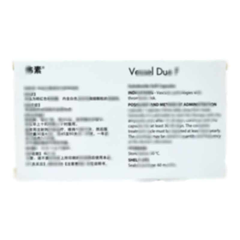 偉素 舒洛地特軟膠囊 - 阿爾法西格瑪