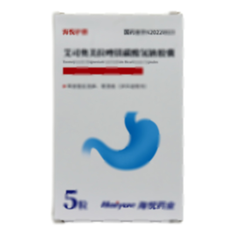 艾司奧美拉唑鎂碳酸氫鈉膠囊 - 長春海悅