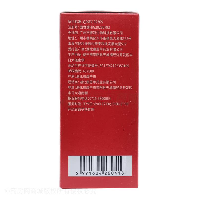 氨糖軟骨素加鈣片