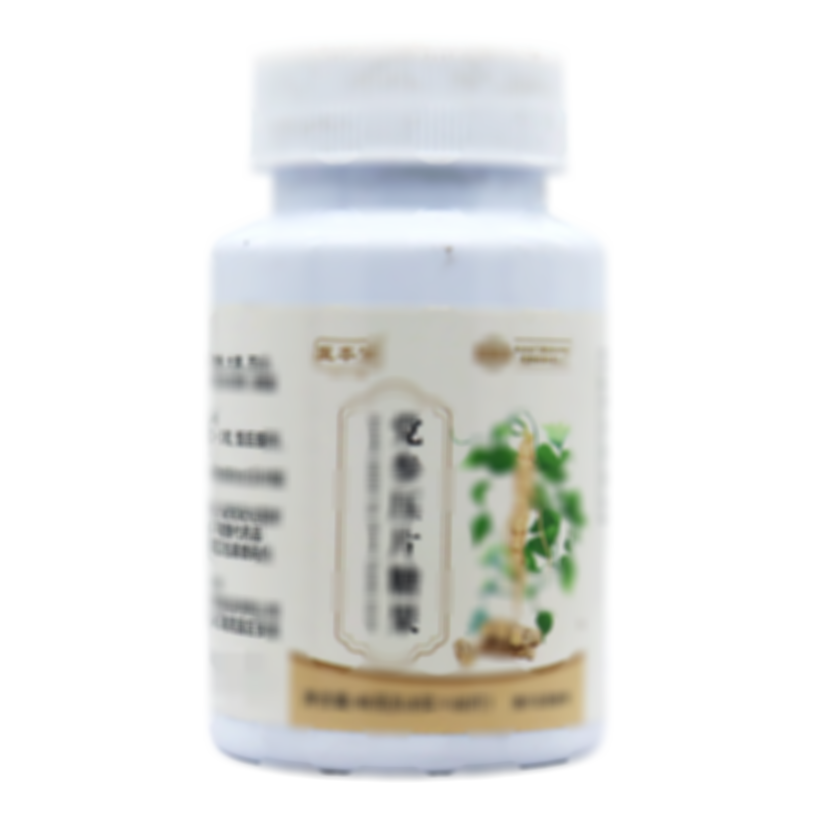 黨參壓片糖果