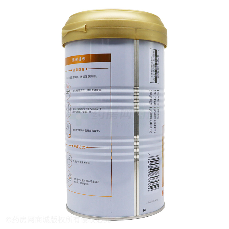乳清蛋白固體飲料 - 湯臣倍健
