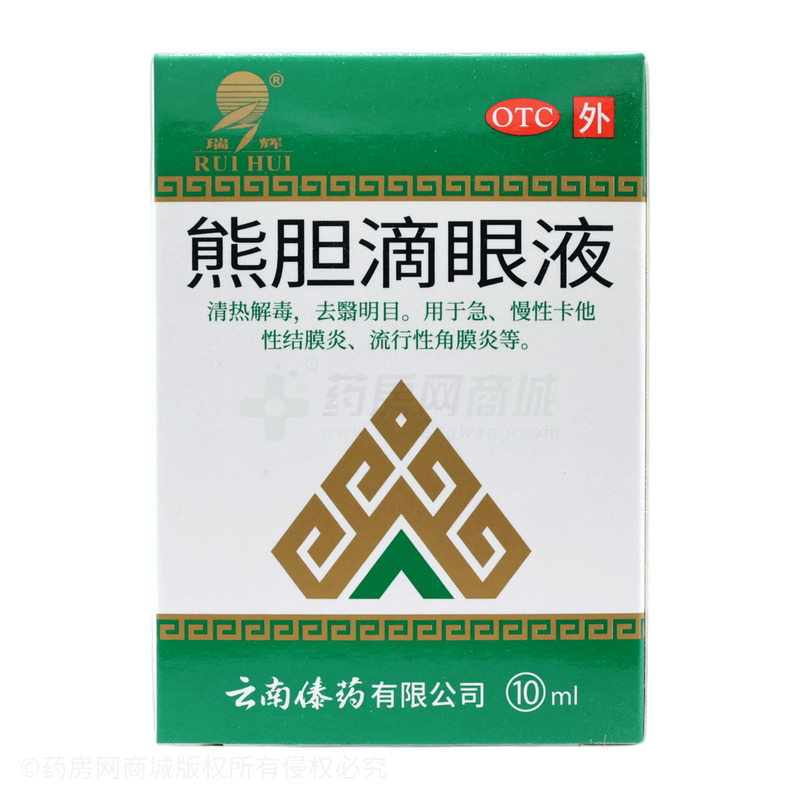 熊膽滴眼液