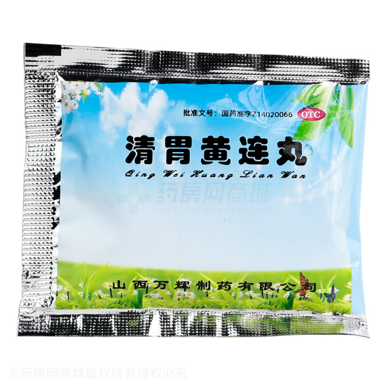牧霖 清胃黃連丸 - 萬輝制藥