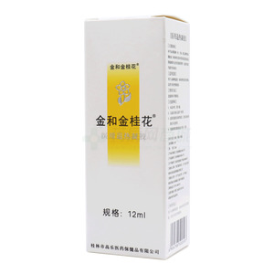 金和金桂花 醫(yī)用退熱凝膠價格(金和金桂花 醫(yī)用退熱凝膠多少錢)