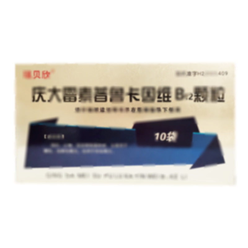 瑞貝欣 慶大霉素普魯卡因維B12顆粒 - 吉林恒星