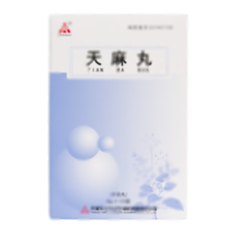 天麻丸 - 遼寧天士力