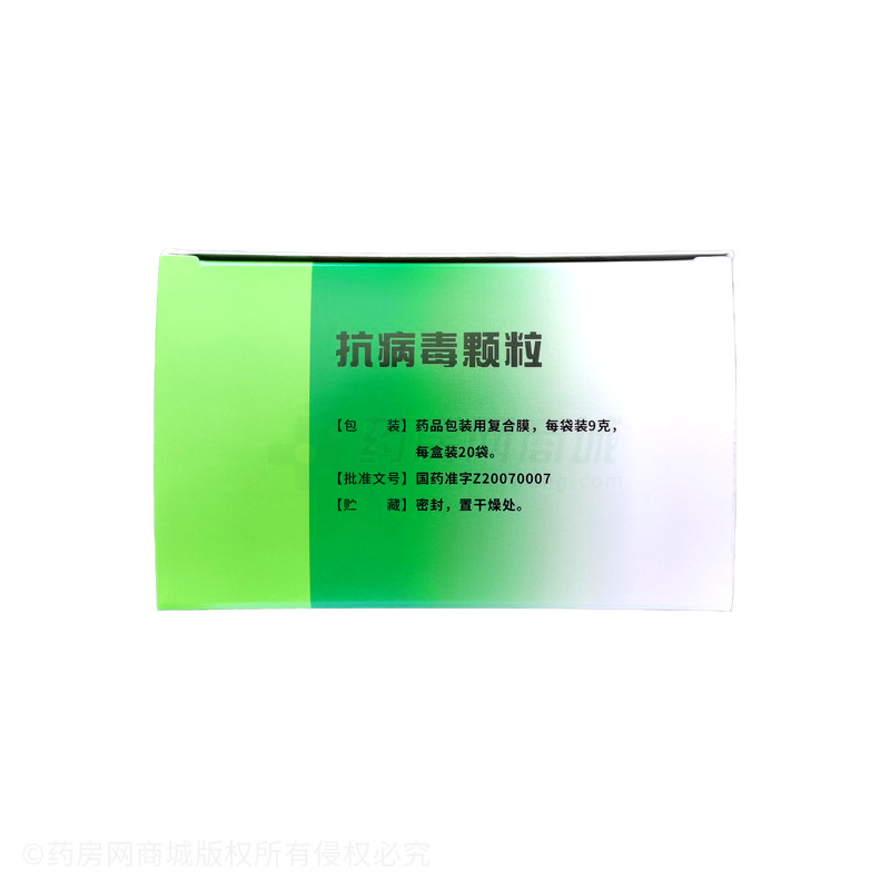 抗病毒顆粒 - 四川光大
