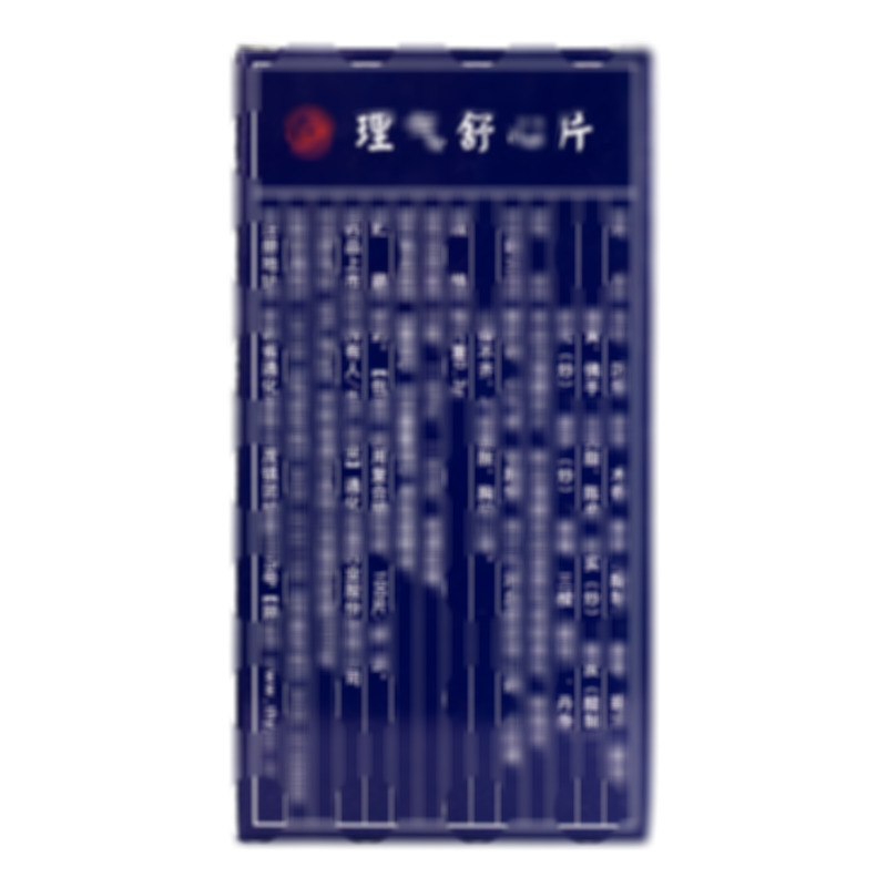 理氣舒心片 - 通化永基