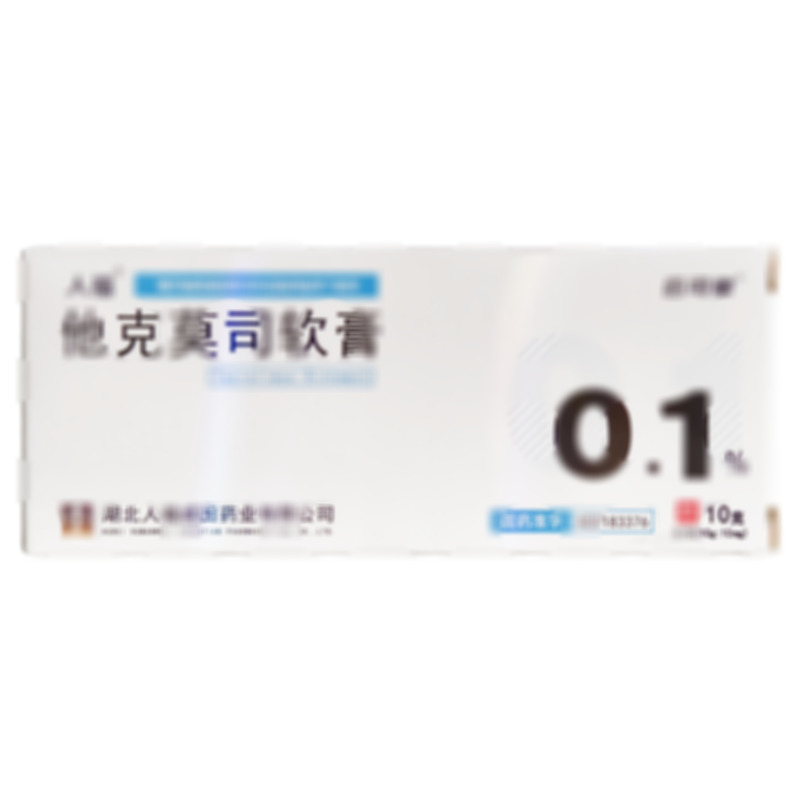 他克莫司軟膏 - 湖北成田