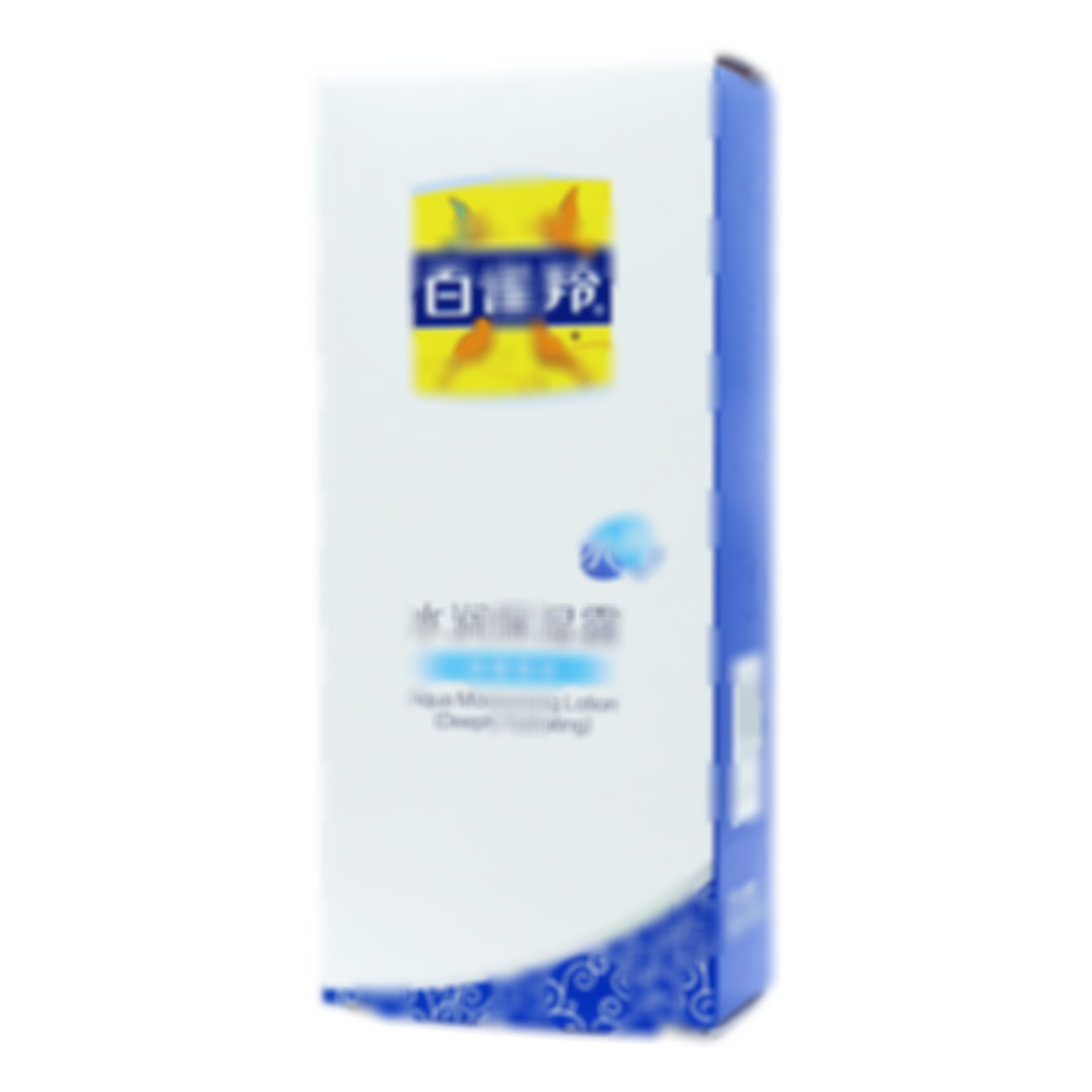 水潤(rùn)保濕露