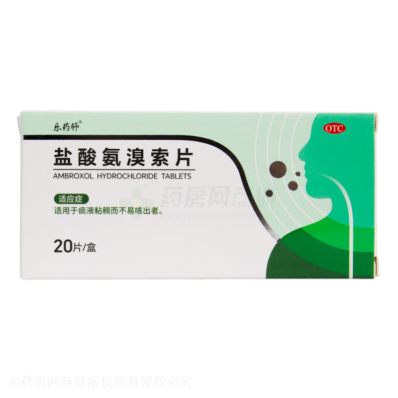考夫克 鹽酸氨溴索片 - 達(dá)奈德制藥