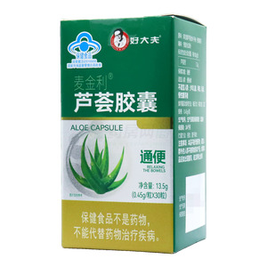 麥金利 蘆薈膠囊價格(麥金利 蘆薈膠囊多少錢)