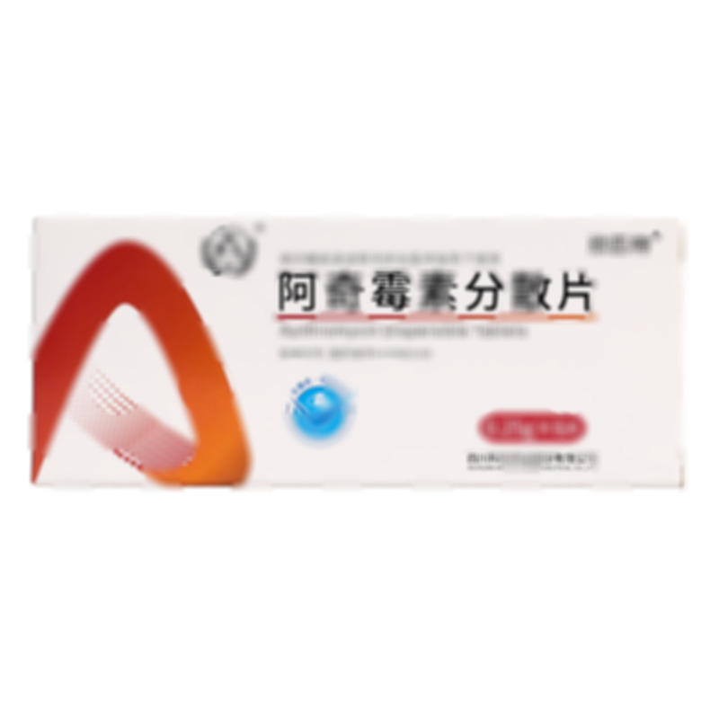 欣匹特 阿奇霉素分散片 - 四川科倫