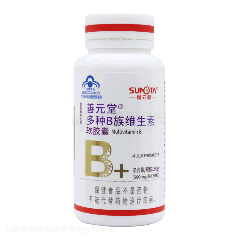 善元堂 多種B族維生素軟膠囊 - 廣州善元堂