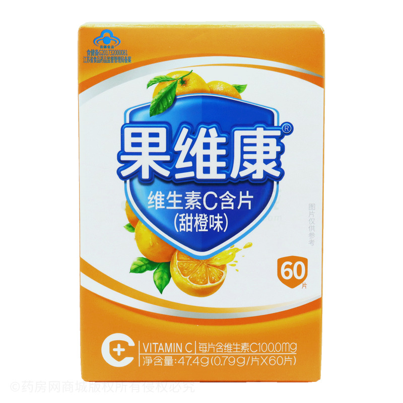 果維康 維生素C含片 - 石藥集團(tuán)中諾