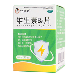 維生素B6片(湖北鑫安康藥業(yè)有限公司)-湖北鑫安康