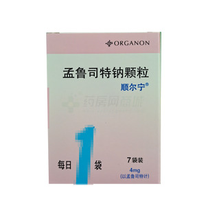 順爾寧 孟魯司特鈉顆粒價(jià)格(順爾寧 孟魯司特鈉顆粒多少錢)
