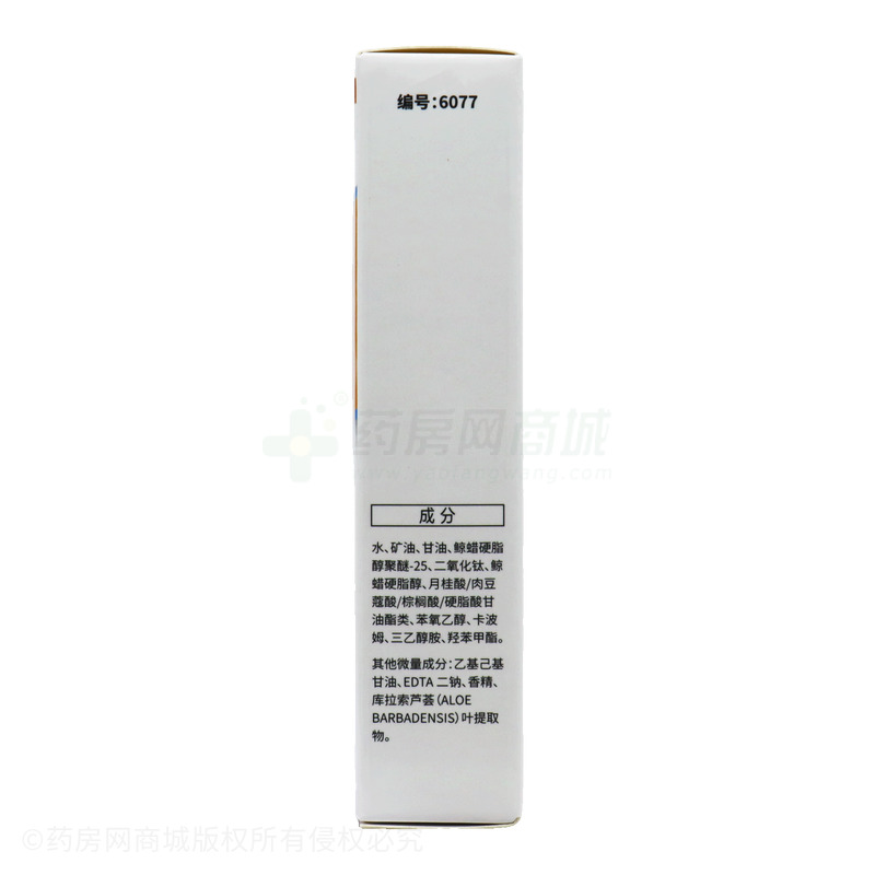 ehmznv韓姿妮防護霜