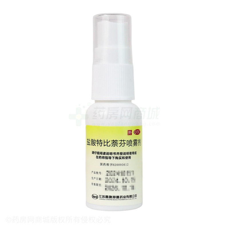 鹽酸特比萘芬噴霧劑 - 江蘇晨牌邦德