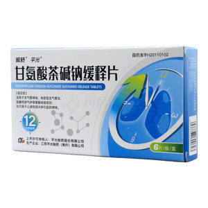 解舒 甘氨酸茶堿鈉緩釋片價(jià)格(解舒 甘氨酸茶堿鈉緩釋片多少錢(qián))