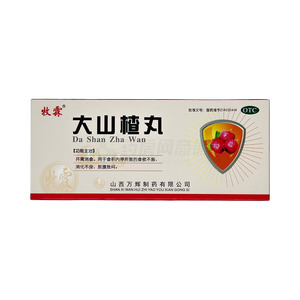 大山楂丸(山西萬(wàn)輝制藥有限公司)-萬(wàn)輝制藥
