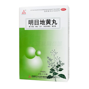 天士力 明目地黃丸價格(天士力 明目地黃丸多少錢)