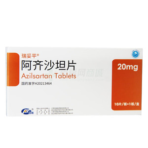 阿齊沙坦片價格(阿齊沙坦片多少錢)