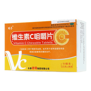 瑞香 維生素C咀嚼片價格(瑞香 維生素C咀嚼片多少錢)