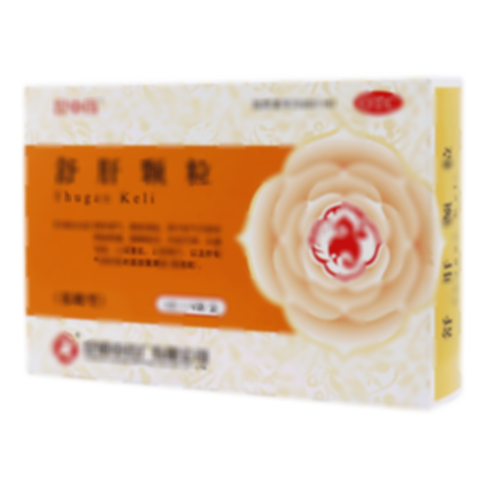 舒肝顆粒