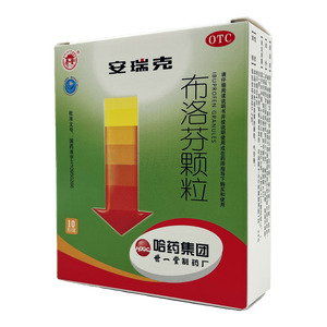 安瑞克 布洛芬顆粒價格(安瑞克 布洛芬顆粒多少錢)