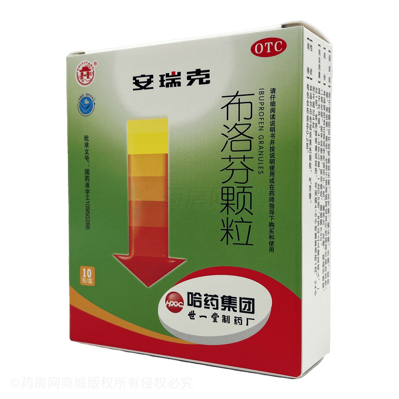 安瑞克 布洛芬顆粒 - 哈藥六廠