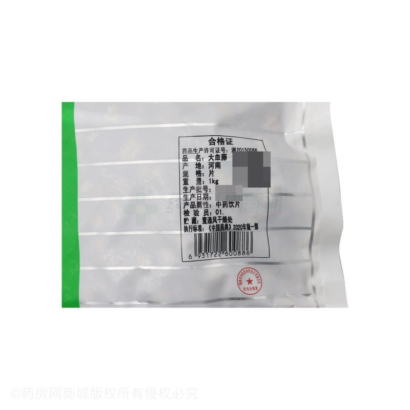 大血藤 - 松齡堂中藥