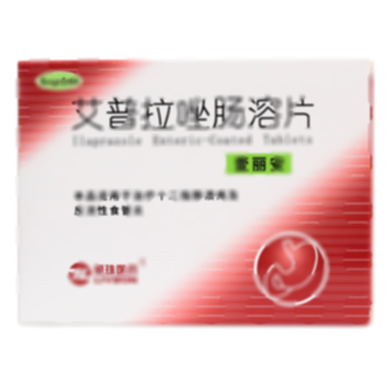 壹麗安 艾普拉唑腸溶片 - 麗珠制藥