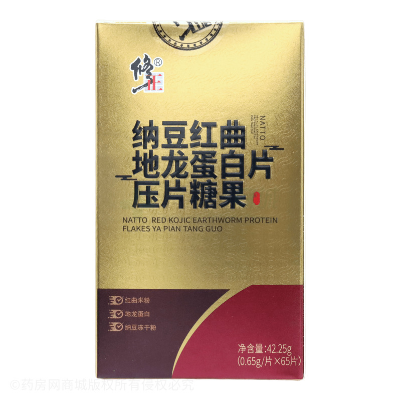 修正 納豆紅曲地龍蛋白片壓片糖果 - 標普健康