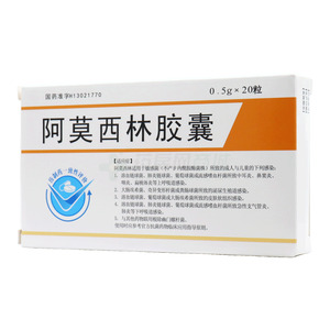 阿莫西林膠囊價(jià)格(阿莫西林膠囊多少錢)