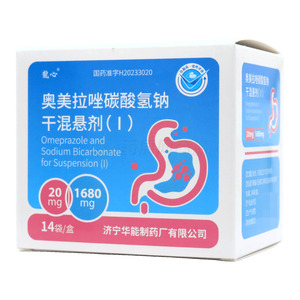 奧美拉唑碳酸氫鈉干混懸劑(Ⅰ)價格(奧美拉唑碳酸氫鈉干混懸劑(Ⅰ)多少錢)