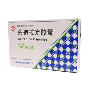 美優(yōu) 頭孢拉定膠囊價(jià)格(美優(yōu) 頭孢拉定膠囊多少錢)