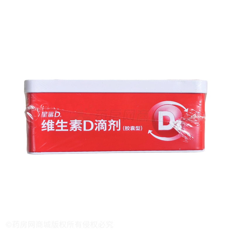 維生素D滴劑 - 廈門星鯊