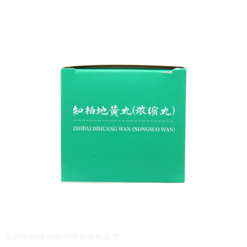 知柏地黃丸 - 上海寶龍安慶