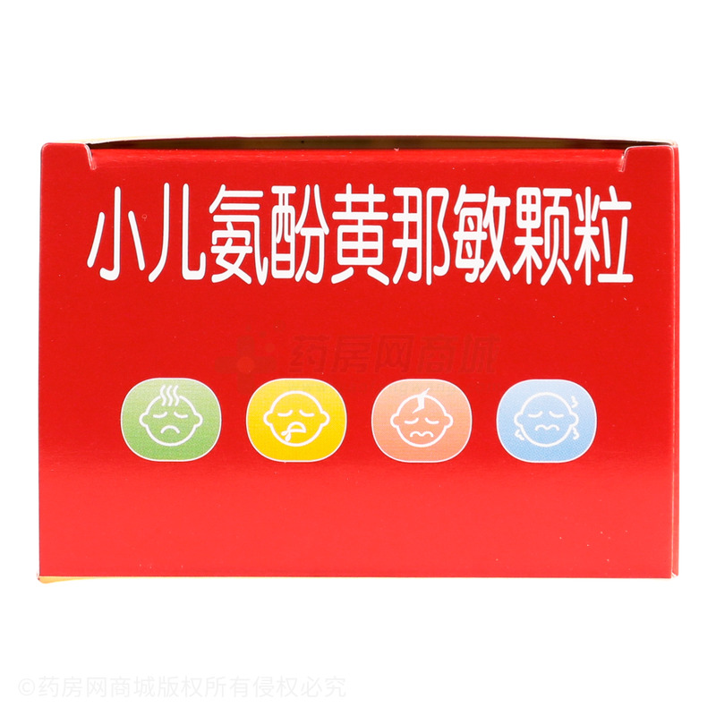護(hù)彤 小兒氨酚黃那敏顆粒 - 哈藥六廠