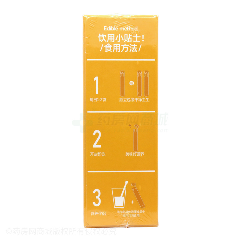 三誠 復(fù)合多維營養(yǎng)液 - 江西三誠