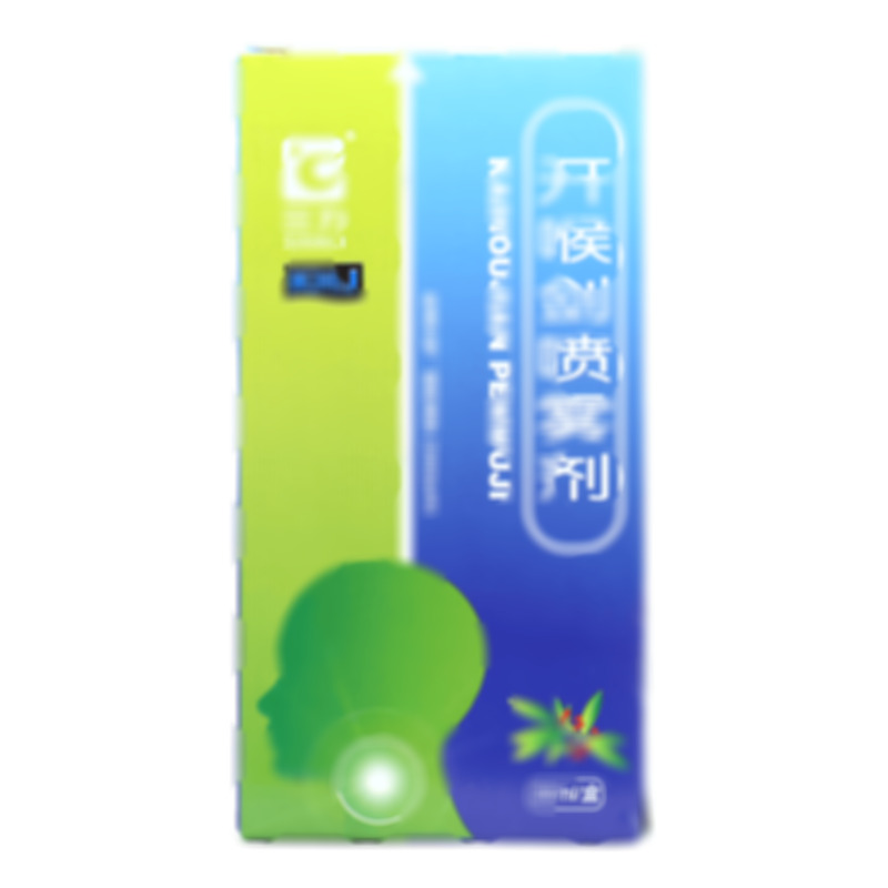 開喉劍噴霧劑 - 貴州三力