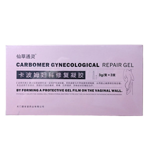 仙草通靈 卡波姆婦科修復凝膠價格(仙草通靈 卡波姆婦科修復凝膠多少錢)