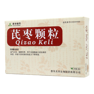 芪棗顆粒價格(芪棗顆粒多少錢)