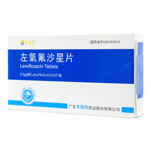 左氧氟沙星片價(jià)格(左氧氟沙星片多少錢)