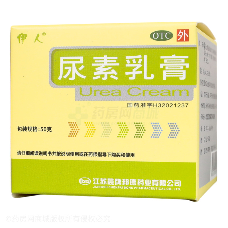 伊人 尿素乳膏 - 江蘇晨牌邦德